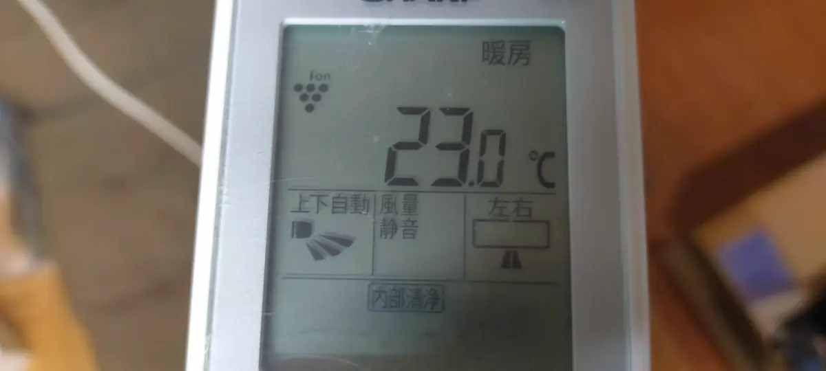 リモコン温度23℃自動設定(節電モード)