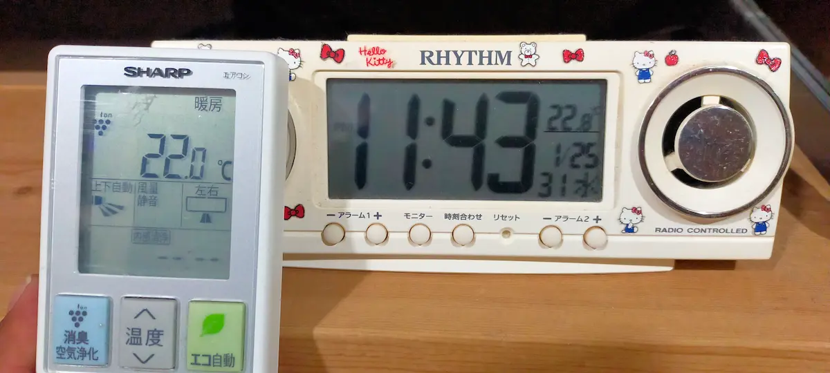 正弦波インバーター2000W使って暖房エアコン動かして暖まる(夜12時終了です。室内22.8℃)