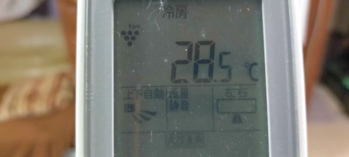 エアコン28.5℃自動設定(電源ON)