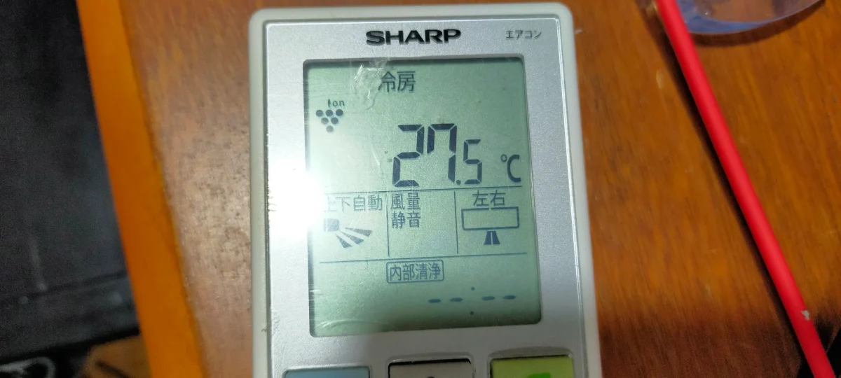 リモコン温度27.5℃設定へ下げる