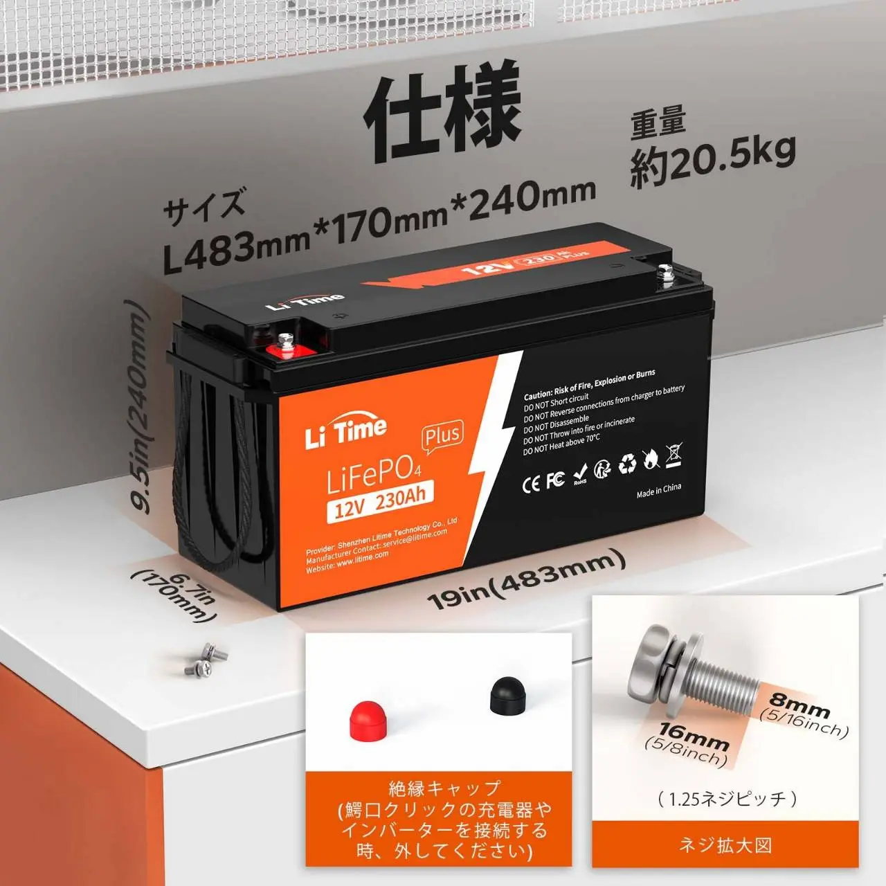 NEWリン酸鉄リチウムイオンバッテリー12V230ahおすすめチェック始まるよ