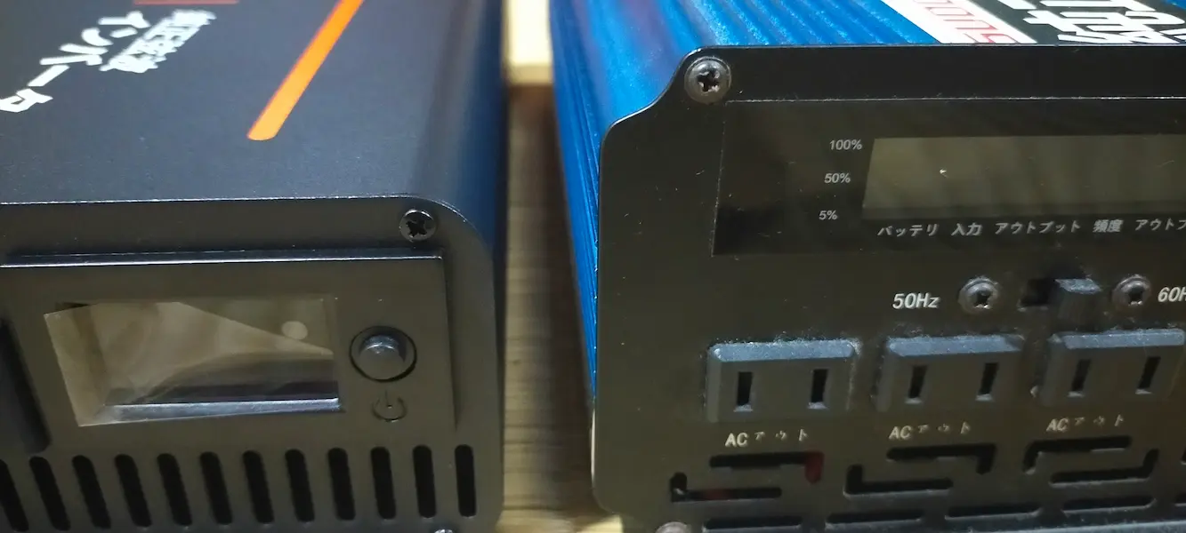 新発売】正弦波インバーター1000W|経験による他社との違い教えます！