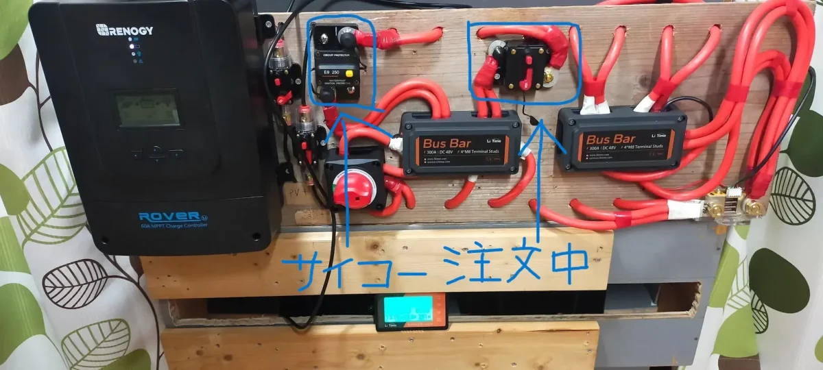 簡単diy!リン酸鉄リチウムイオンバッテリー使ったエネルギー貯蔵方法