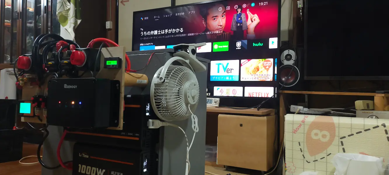 正弦波インバーター3000W(エアコン・液晶TV・扇風機)