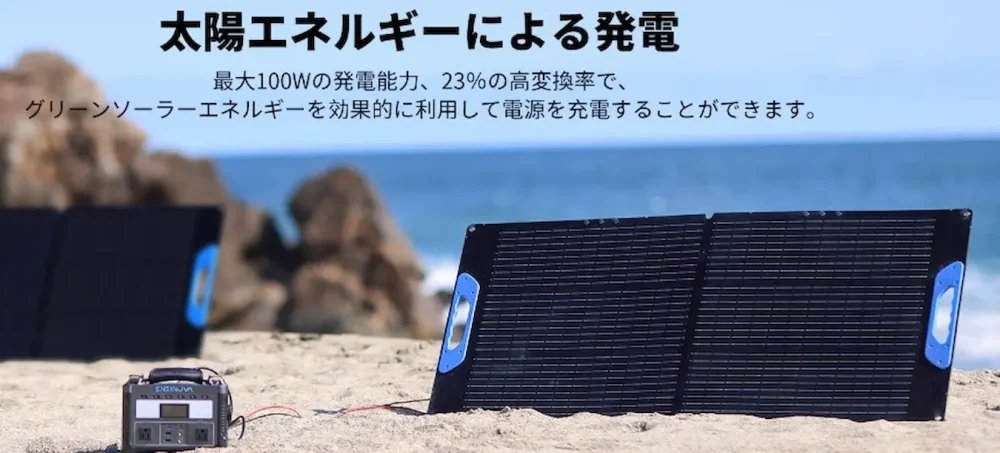 気になる？】Enernova(エナノヴァ)ETA Proポータブル電源について