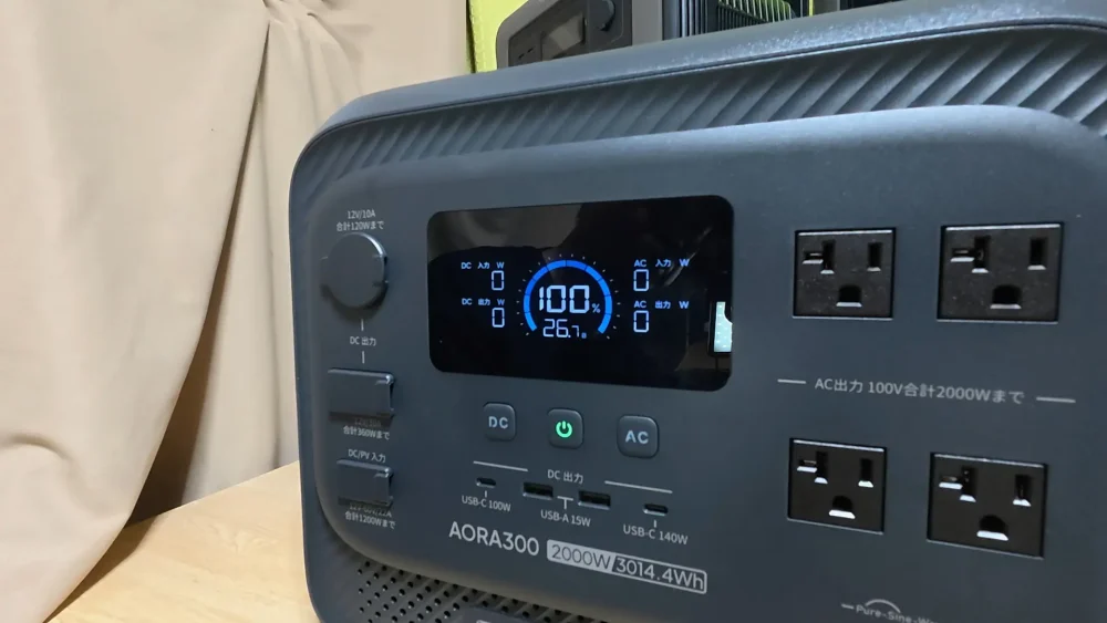 AORA300 出力ポート部