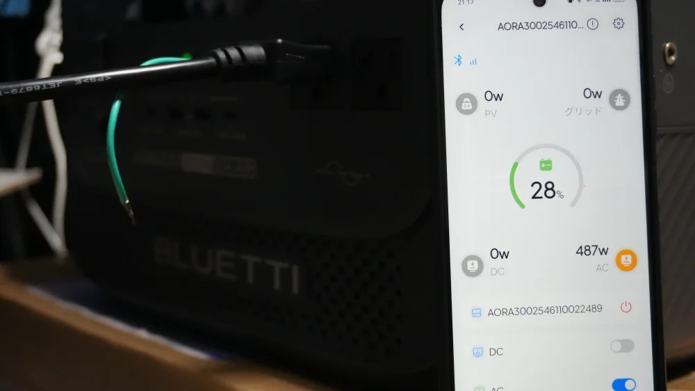 BLUETTIアプリケーション(スマートポン電力管理の画面)