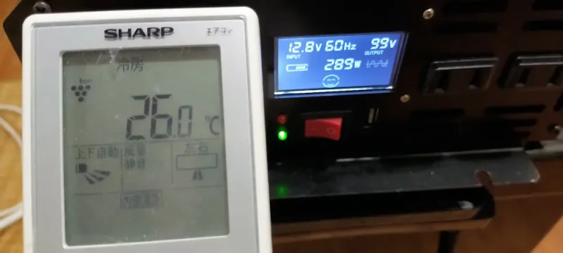 正弦波インバーター電源ONリモコン26℃下げる(エアコン冷房安定289W)