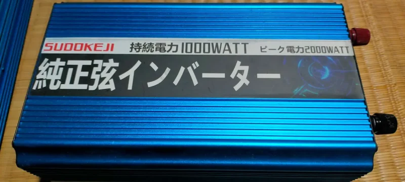 PORTAWATTZ 1750 インバーター DC バッテリー電源を 1500（2025年最新 