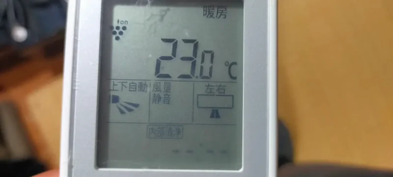 エアコン暖房リモコン温度23℃セット電源ON