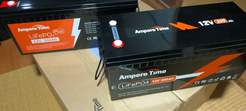 アンペアタイムバッテリー12V200ah3種類】それぞれの特徴まとめてみた