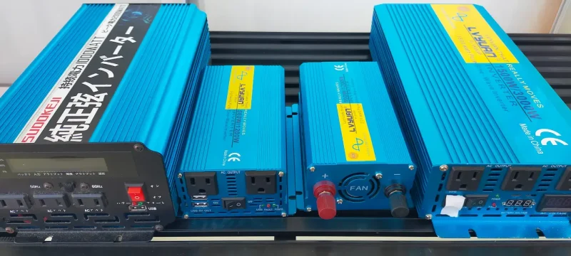 正弦波インバーター12vおすすめの選び方|4年10台使った感想