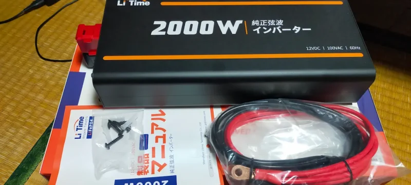 LiTime正弦波インバーター2000W(12V)