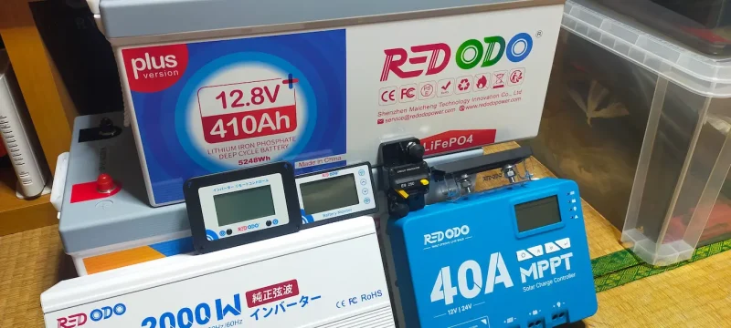 Redodoバッテリー(関連部品も含む)