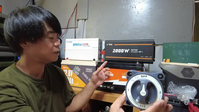 容量・メーカーの違うリン酸鉄リチウムイオンバッテリー