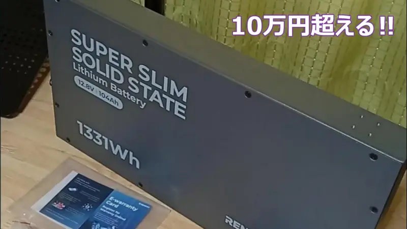 『超薄型』半固体リン酸鉄リチウムイオンバッテリー