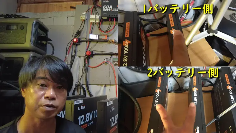 薄型バッテリー3台の大出力へ向けた接続方法