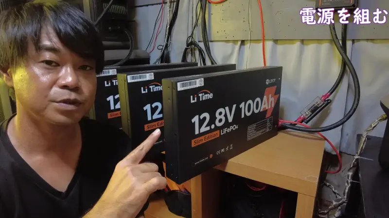 超薄型リン酸鉄リチウムイオンバッテリー12.8V100Ah(3台)