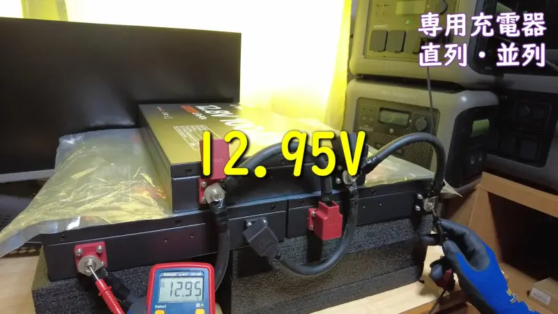 超薄型リン酸鉄リチウムイオンバッテリー12.8V100Ah3台の並列接続(12.8V300Ah）