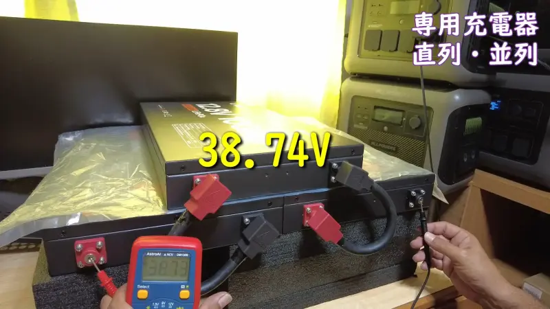 超薄型リン酸鉄リチウムイオンバッテリー12.8V100Ah3直列接続(38.4V)